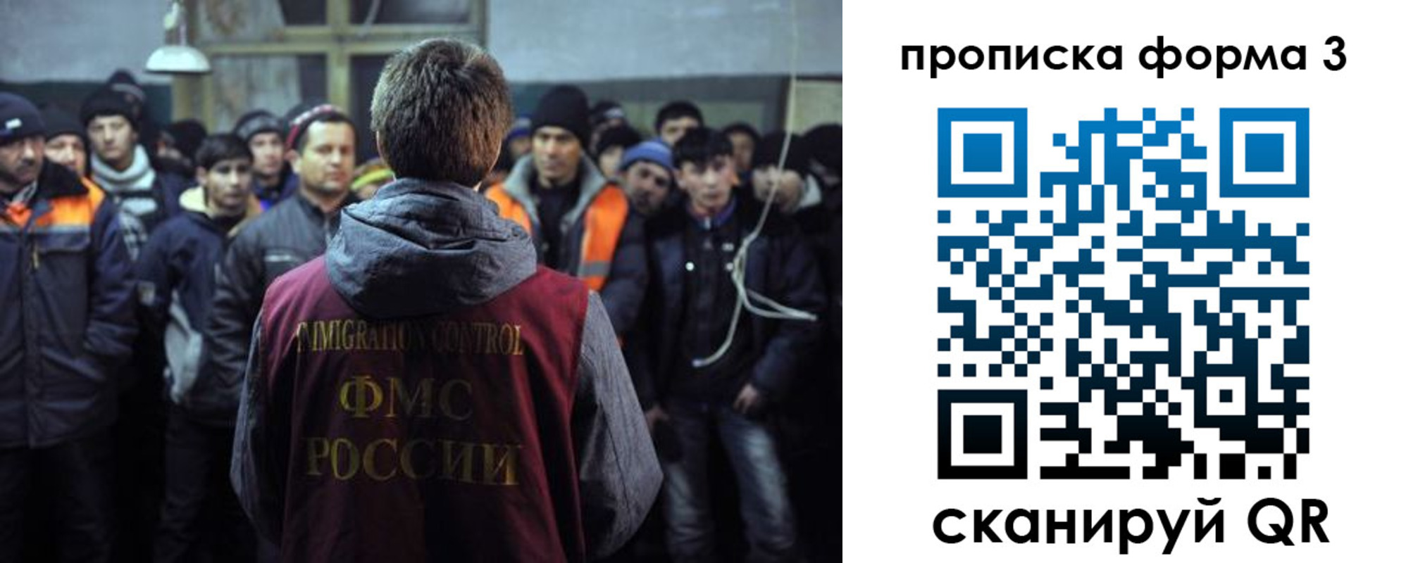 прописка регистрация в Липецке