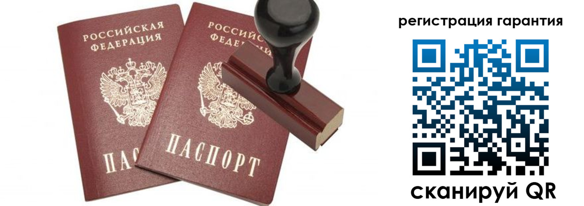 временная регистрация госуслуги в Липецке