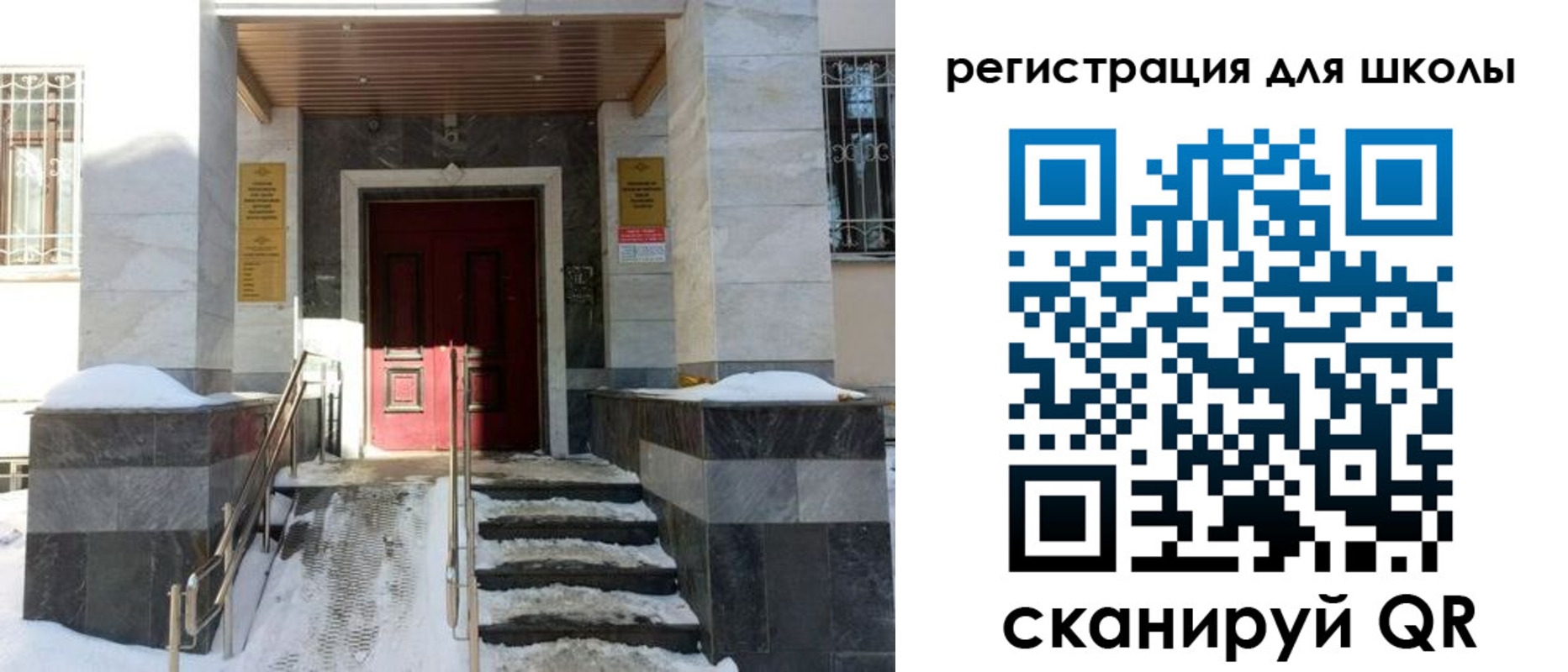 прописка паспорт в Липецке
