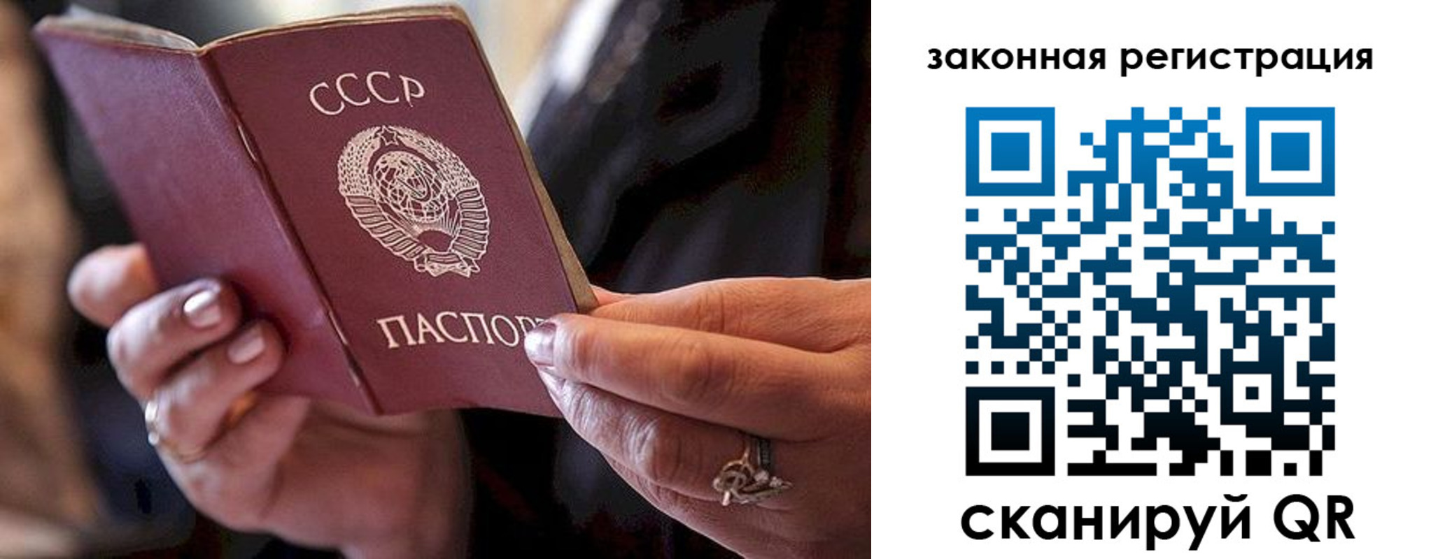 прописка для кредита в Липецке