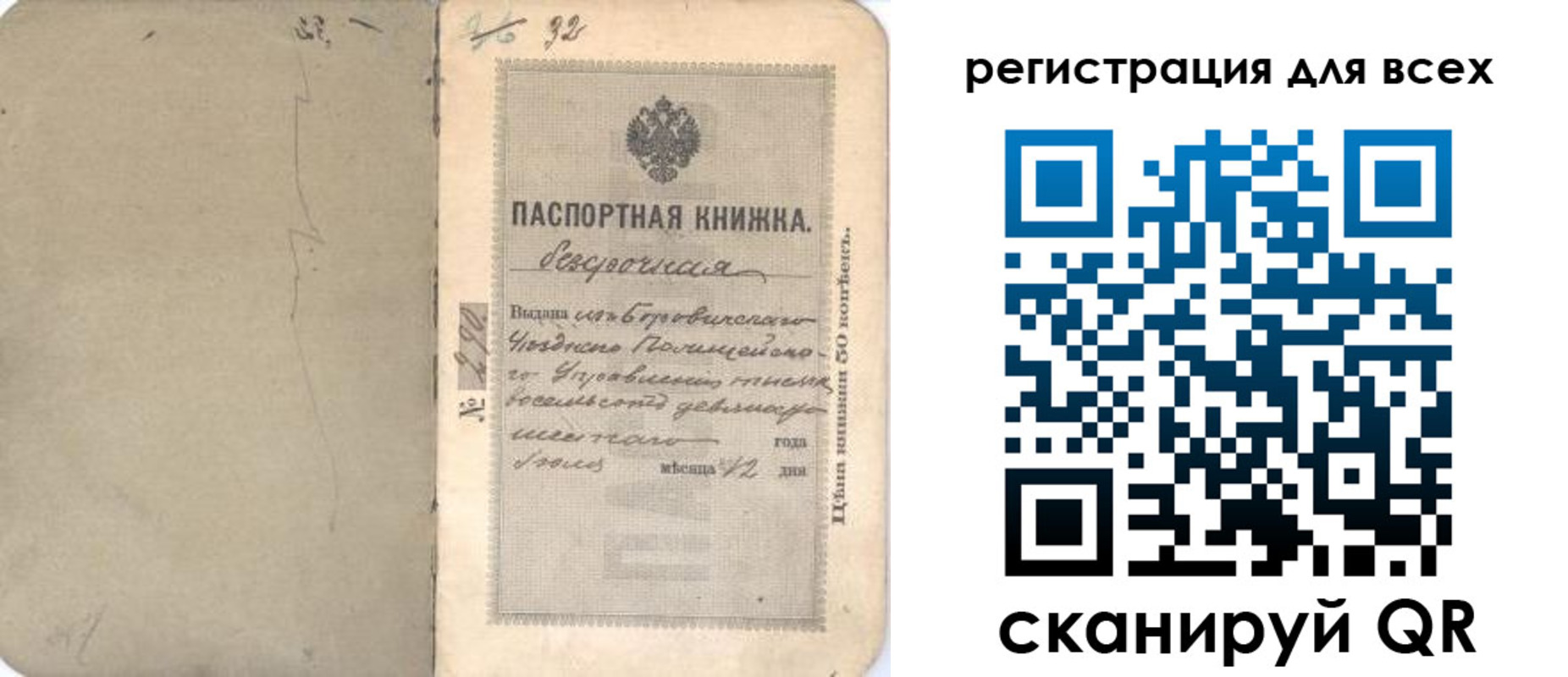 форма 3 в Липецке
